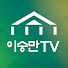 inN_JWhwf94-channel-avatar-이승만TV