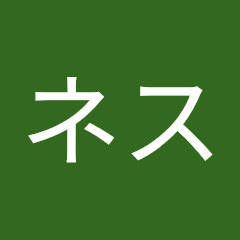 オグネス