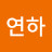 @서연하-g1m