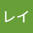 z3U2WFJwQw0-channel-avatar-レイ伊集院