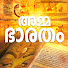 ecHG8K5DLrI-channel-avatar-Amma Bhaaratham