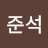 @황준석-b1b