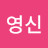 @김연어-c6k