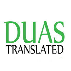 Duas Translated channel logo