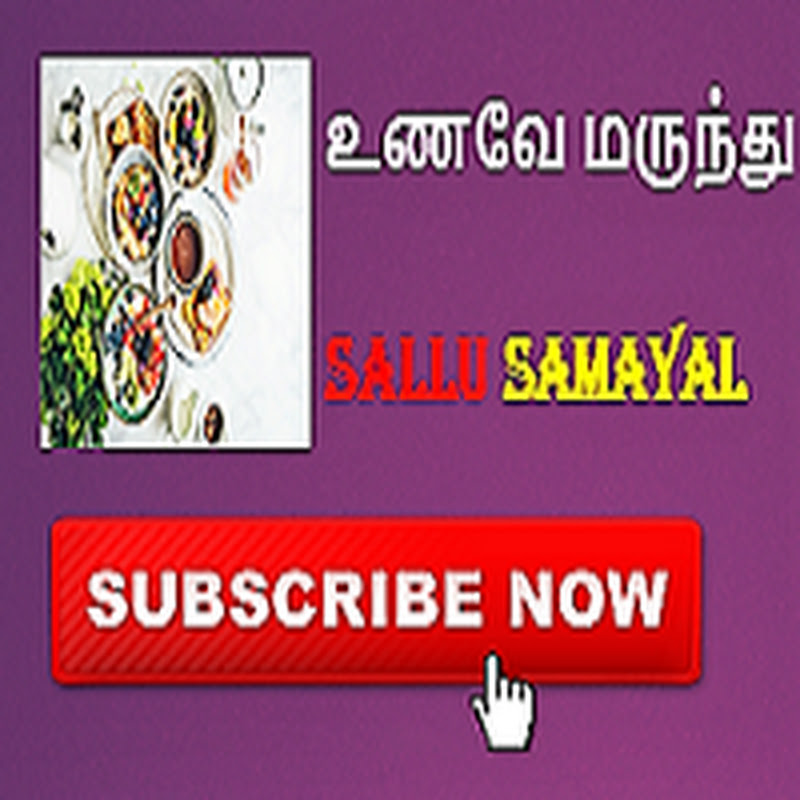 SALLU SAMAYAL