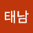 @이태남-i6s