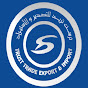 TRUST TRADE Export logo