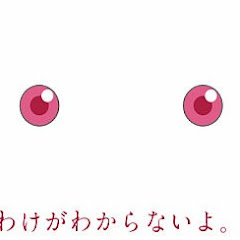 チョコバナナ2