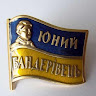 Автор