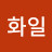@김화일-w9r