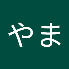 ゆたやまアイコン画像