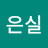 @최은실-d3m