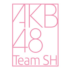 AKB48 Team SH