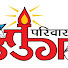LqNgbDGklnY-channel-avatar-Uttung Sanskrutik Pariwar Trust