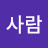 @대구사람-t8t
