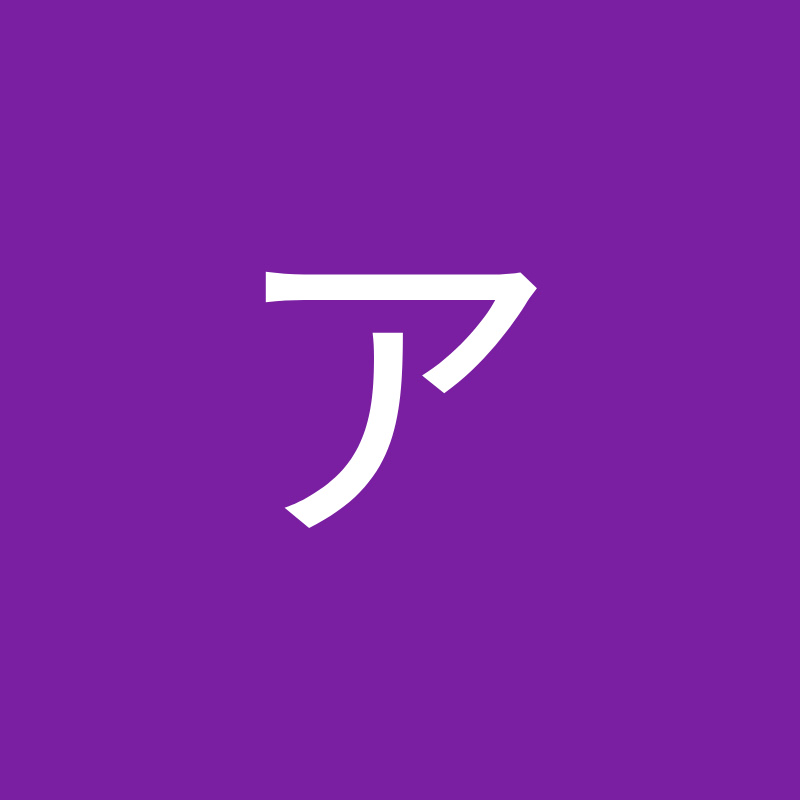 アクロー