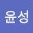 @user-kx8oz6uj2c