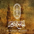 iZql4kc1Dwc-channel-avatar-الجامع الأزهر