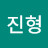@김진형-o6z