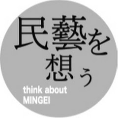 民藝を想うアイコン画像