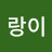 @호랑이-w2l