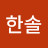 @김한솔-m4o5p