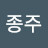 @user-ll1nf6wi1j