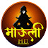 M0JYxZmGgRk-channel-avatar-MAULI माऊली HD