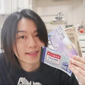 藤井蛍は株主優待と高配当銘柄が好き