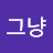 @다라-m3k