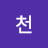 @천상정원