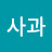 @아침사과-y3h
