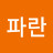 @하늘파란-s7f