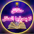 D4mS1S6OSm8-channel-avatar-حقائق لايعرفها العقل