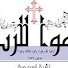 SkIVuyd3l9o-channel-avatar-تعليم عزف ترانيم - Raid Raad