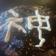 ディア野神（ヴァン）