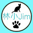 HtQxkbajgso-channel-avatar-林小Jim