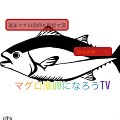 遠洋マグロ漁潜入ドキュメンタリーアイコン画像