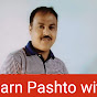 Learn Pashto With Asif Khattak logo