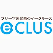 eclus2013