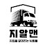 bzFg5BIpRYY-channel-avatar-지알맨