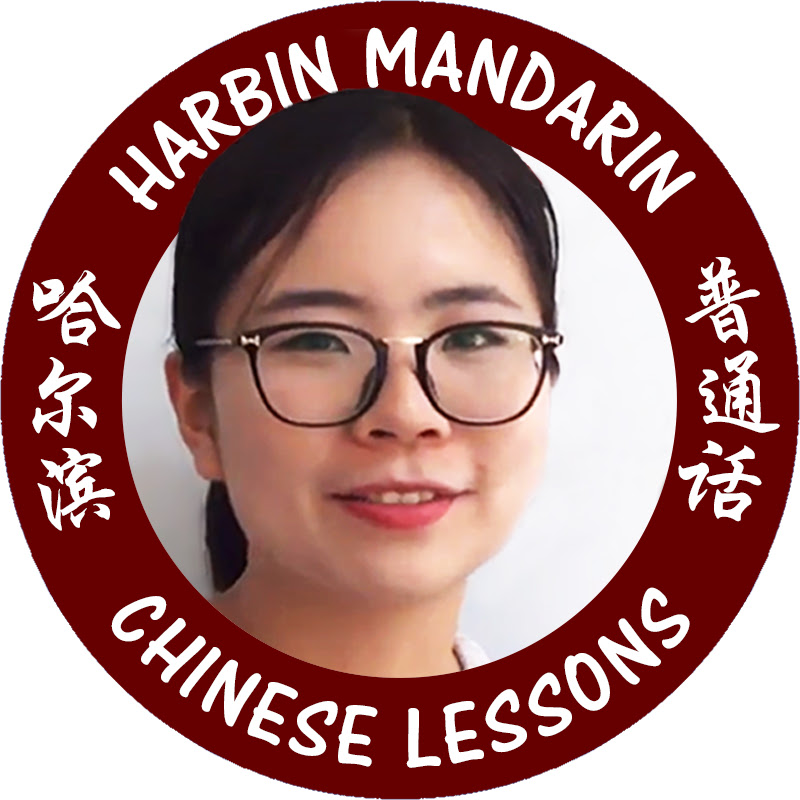 Harbin Mandarin Logo