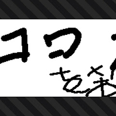 Kota Kota