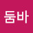 @user-oc2wb5yc8k