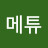 @메튜-z5l