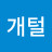 @호라티우스-p8q