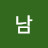 @남최종남
