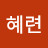 @hoju24k