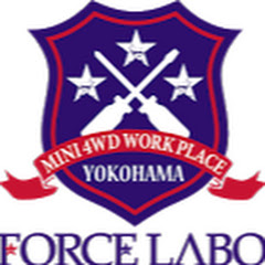 FORCE LABOの画像