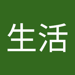 趣味生活アイコン画像